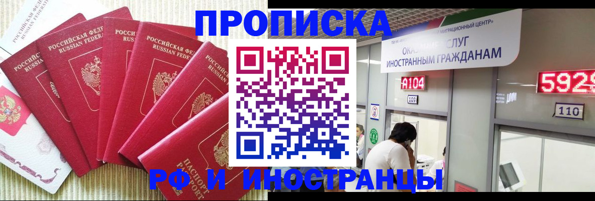 регистрация для дет. сада в Сибае